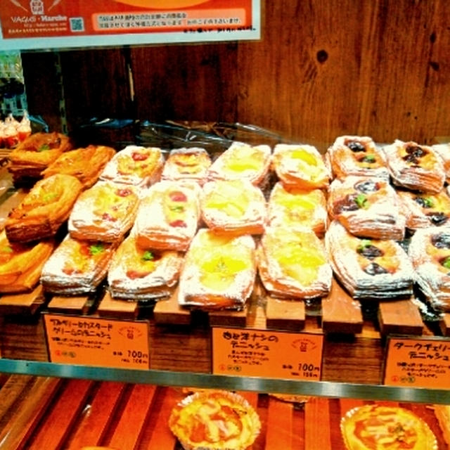 100円パンがずらり！100種手作り100円パンのベーグ