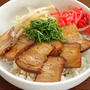 「チャーシュー丼」とニャンズの悪さ