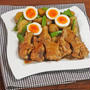 お肉がほろほろ 手羽元と新じゃがの甘辛さっぱり煮