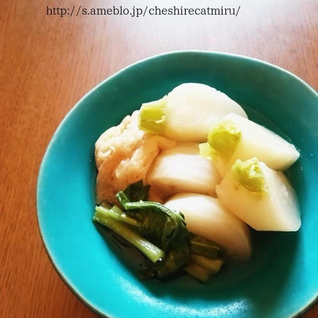 カブと油揚げの煮物