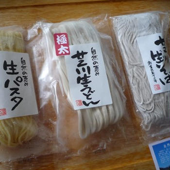 自然の恵みを命いかす