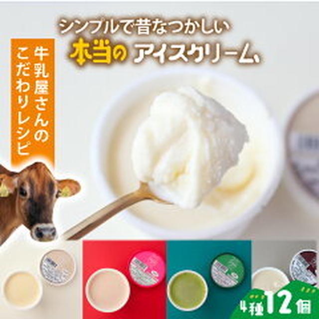 【ポチ！】本日35％OFFマツコの知らない世界で紹介【自家製チーズたっぷりピザ3枚（牧成舎）