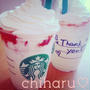 【再現】【スタバ】フルーツオントップヨーグルトフラペチーノ♡