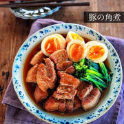 ♡超簡単！豚の角煮♡【#豚バラかたまり肉#簡単レシピ#お正月料理】