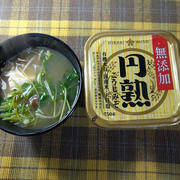 鍋の残り物で味噌汁
