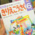 お勉強☆使用中テキスト＆購入したテキスト