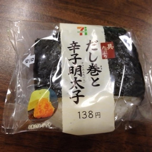 だし巻きと辛子明太子おにぎり