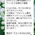 ☆当選報告☆74・75個目