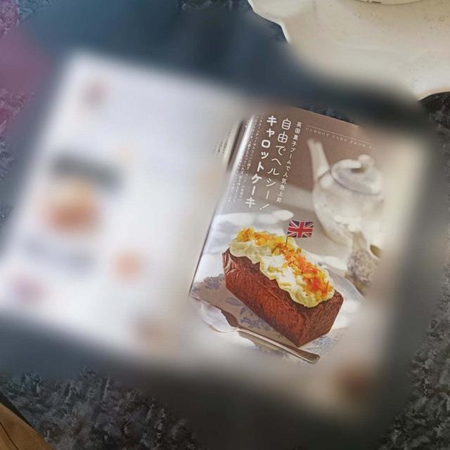 【週刊文春カラーページ掲載】キャロットケーキレシピ