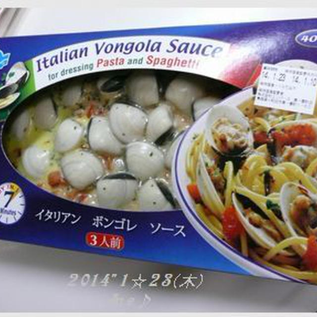 お家イタリアン♡