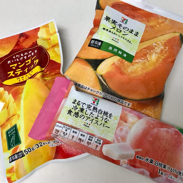 セブンで買えなかったモノ。と 大人買い⁈ と冷凍フルーツ活用術