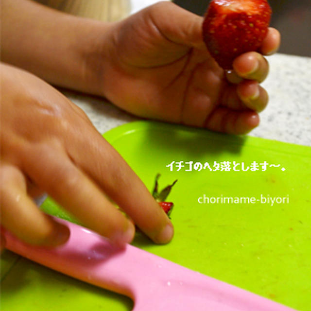 バレンタイン・ちょりチョコ作り♪　と、おうちに届いたステーキの、晩ご飯。
