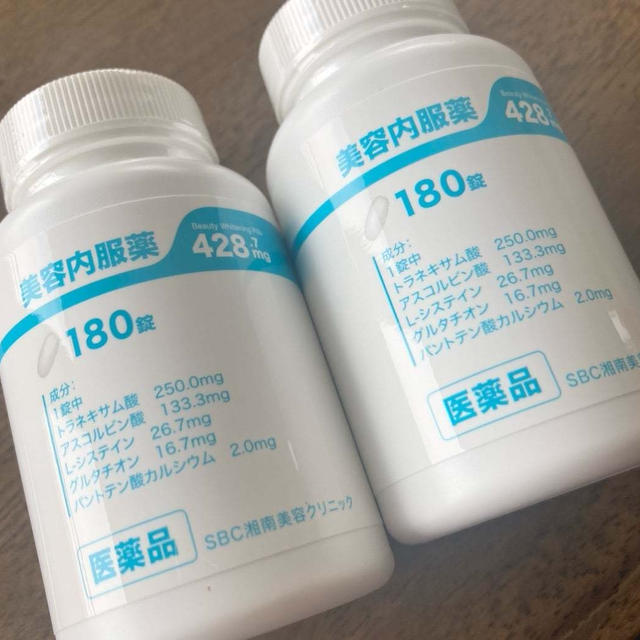 肝斑美白内服、どっちが安い？SBCとオランダ屋