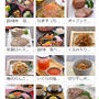 おせち作りの大晦日。