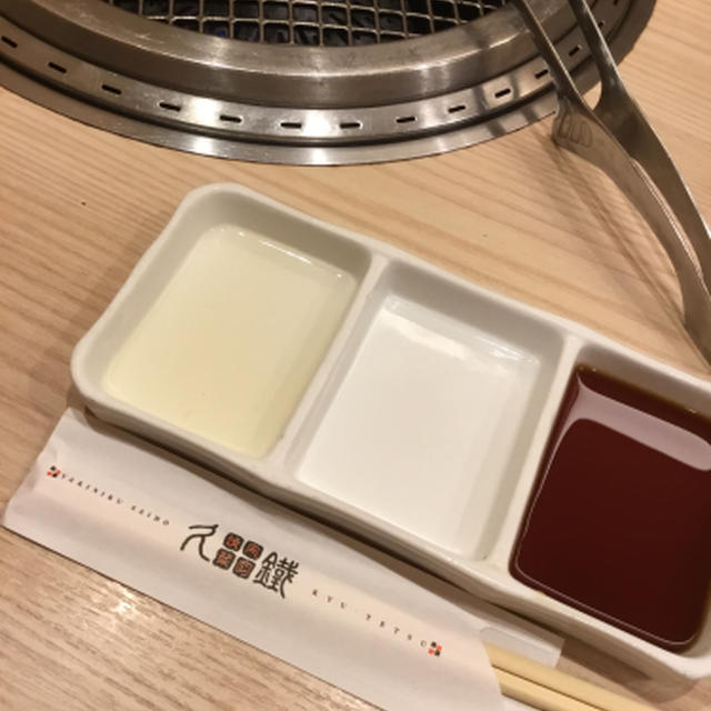 多分、今年はじめての焼肉屋、瑞穂久鐵