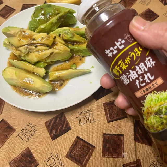 野菜がうまい！たれ。
