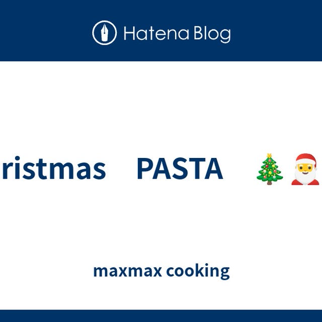 Christmas　PASTA　🎄🎅🍝