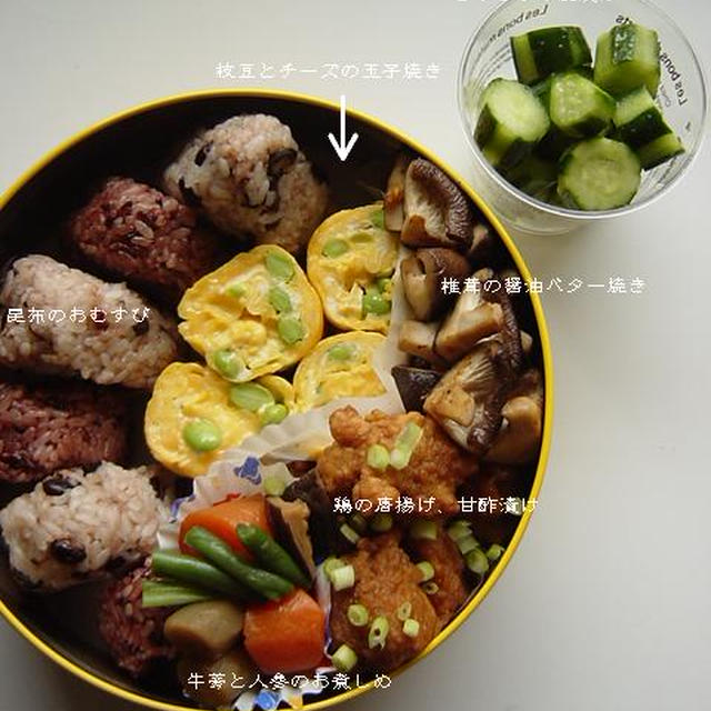 お花見再び(と、金曜日の晩御飯)