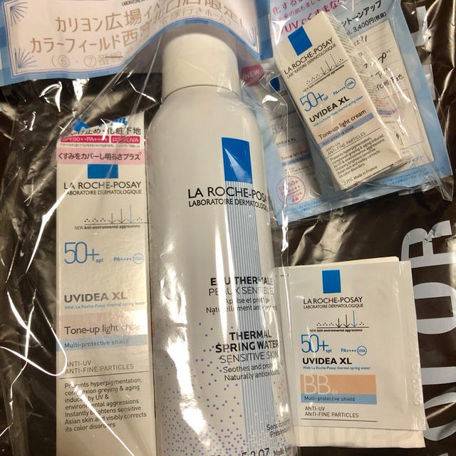 ラロッシュポゼ　UVイデア XL プロテクショントーンアップ　がいい感じ＆冷やしターマル始めたよ