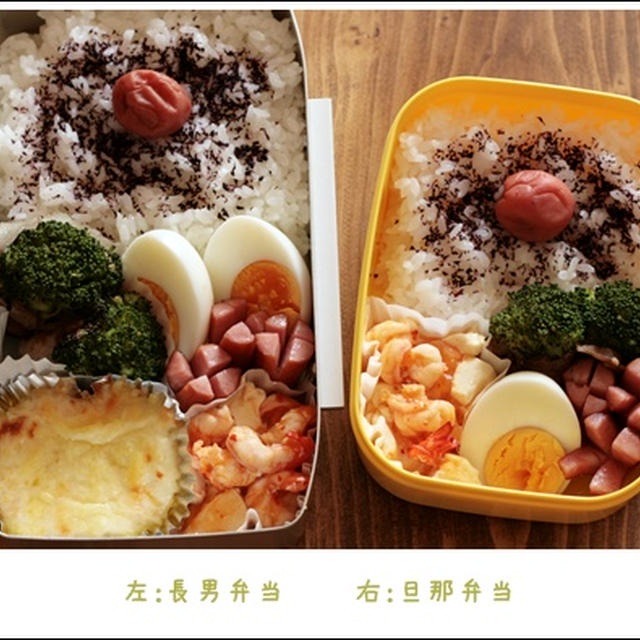 グラタン＆麻婆エビ豆腐弁当