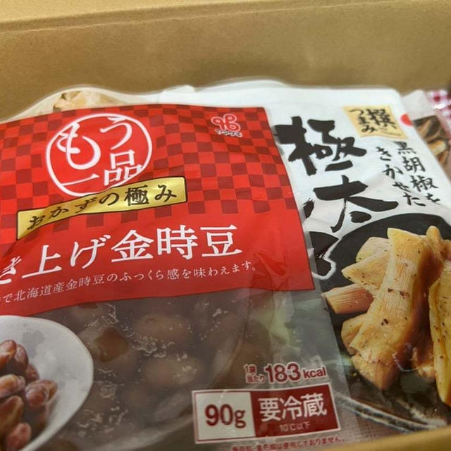 カネ吉　惣菜アウトレット　9/23 0時から販売