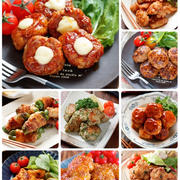 春からの新生活に♪『冷めても美味しい♡お弁当レシピ10選〜メイン編〜』