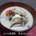 体の芯まで温まる　粕汁(299円)