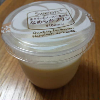 今日のデザート