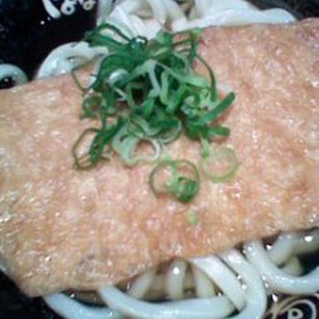 お得☆子連れ１００円引き！はなまるうどん