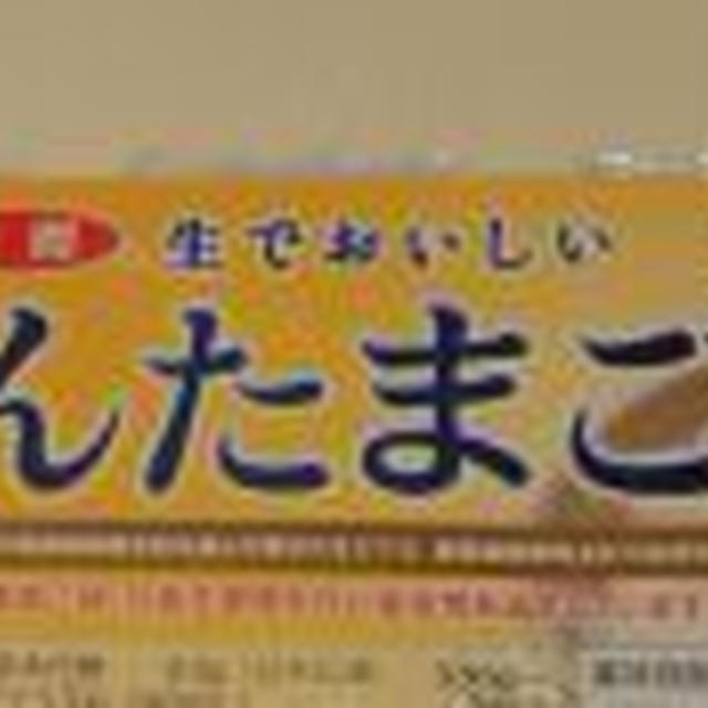 たまごごはん