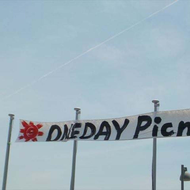ワンピク。ONEDAY Picnic 2023 下関市