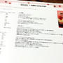 お料理教室　ネスレさん