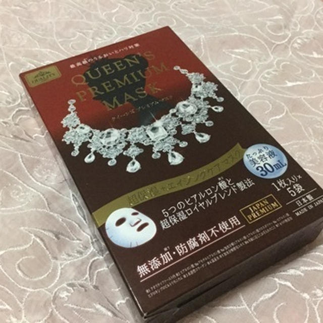 お気に入りシートマスク