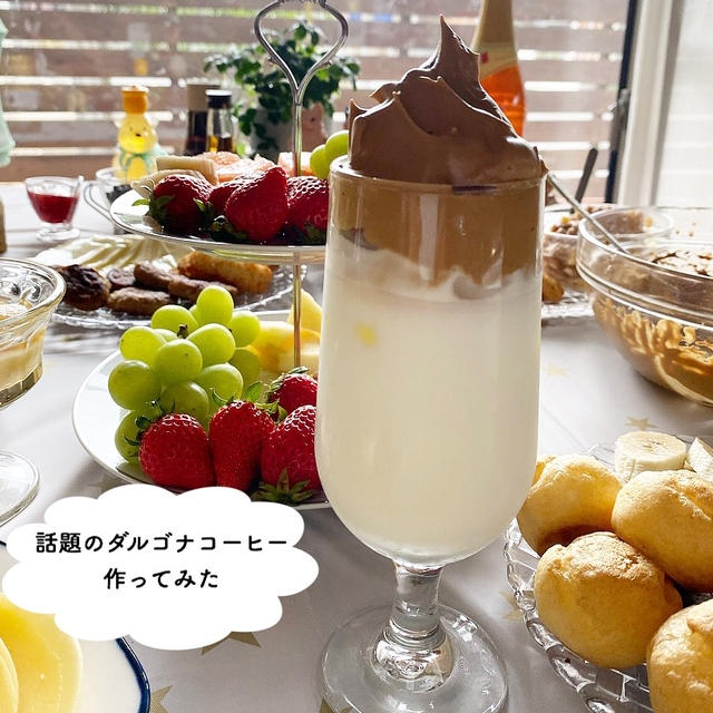 本当にオススメ！話題のダルゴナコーヒー作ってみた♡