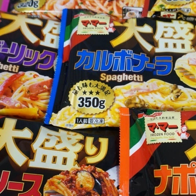 モニプラお試し！『マ・マー大盛りスパゲティシリーズ』①
