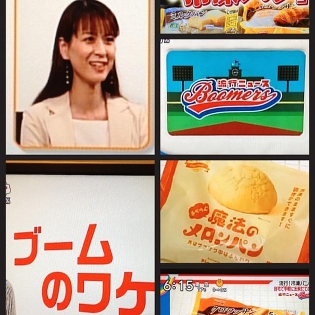 【テレビ出演】日本テレビ「ZIP!」BOOMERSコーナー