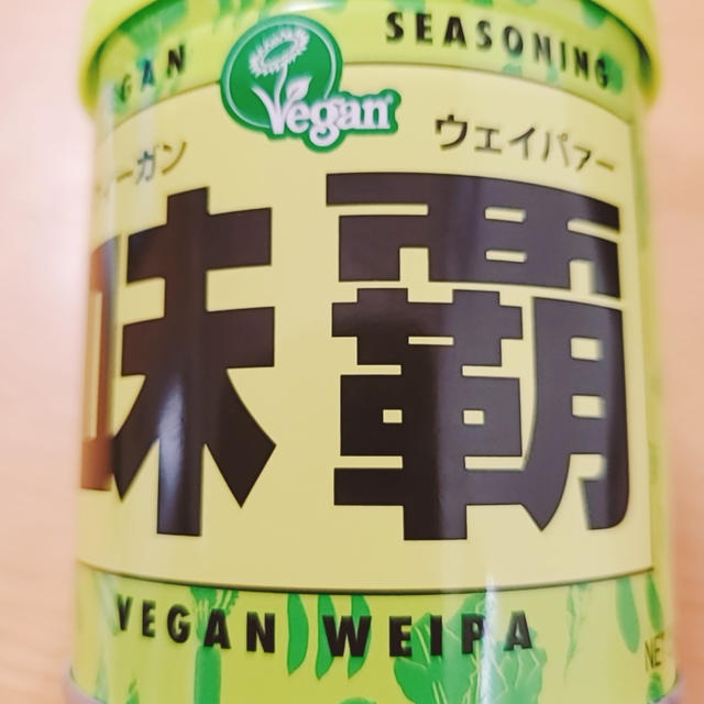 日曜日：昼食に”緑の味覇”を使ってみました