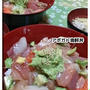 海鮮アボガド丼…