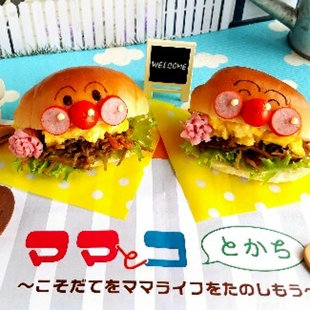 ママとコとかち&amp;帯広講習のお知らせ♪