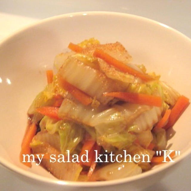 ポン酢しょうゆで白菜サラダ と 今日のイチオシブログ