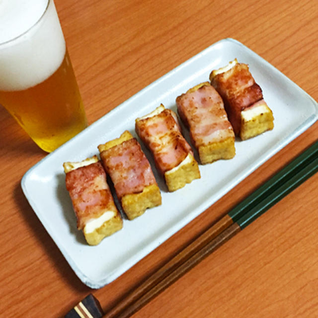 厚揚げのベーコン巻き