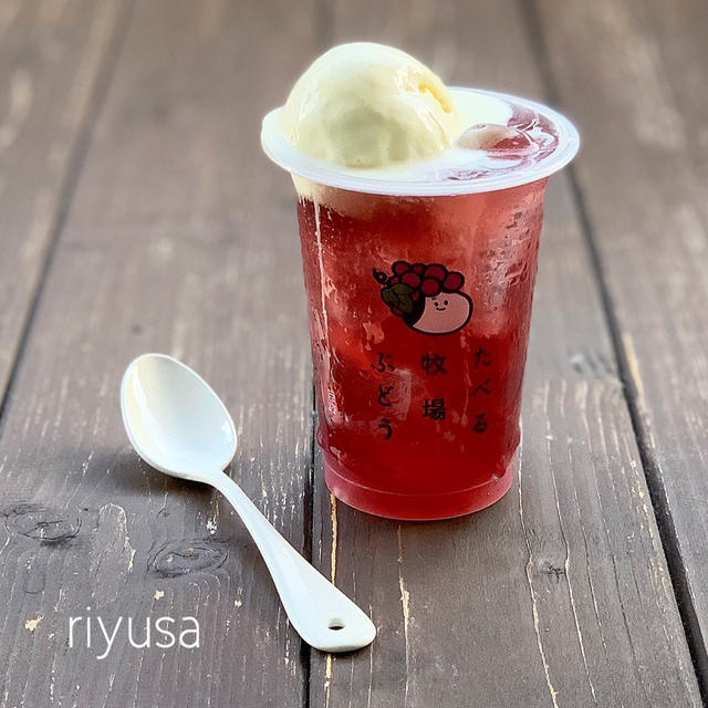 【注いで乗せるだけ】グビッと一気飲み！ぶどうフロート