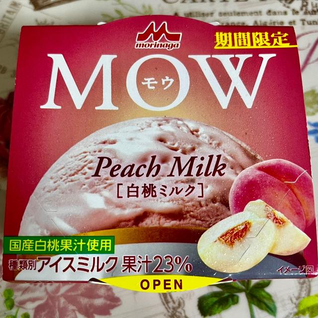 【期間限定】森永乳業 MOW 白桃ミルク