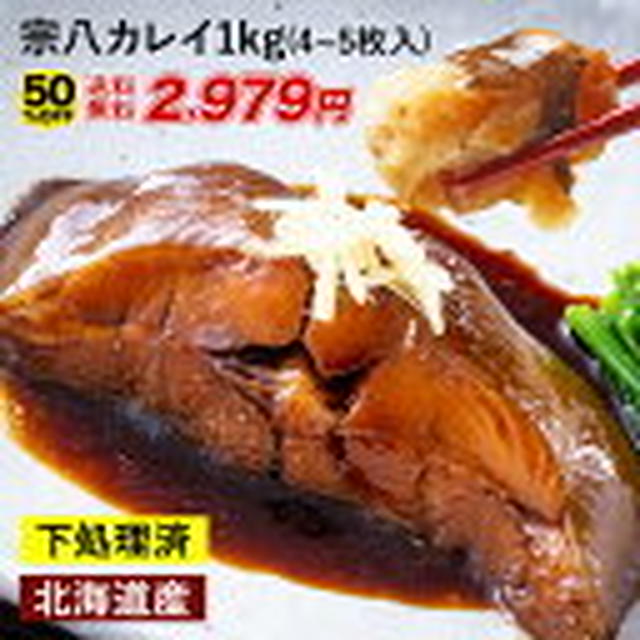 26日21時～名古屋コーチン餃子 中華惣菜 ねり天9種 桑茶ティーバッグ むかしのコロッケコンプリートパック他