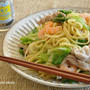 節約食材にちょい足しするだけ！時短しながらおいしく節約するコツ