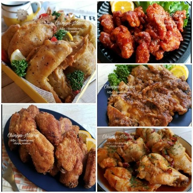X'masに♡チキンレシピ11品