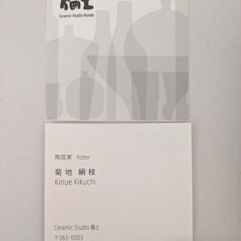 Ceramic Studio Rondo 倫土さん☆晩ごはん