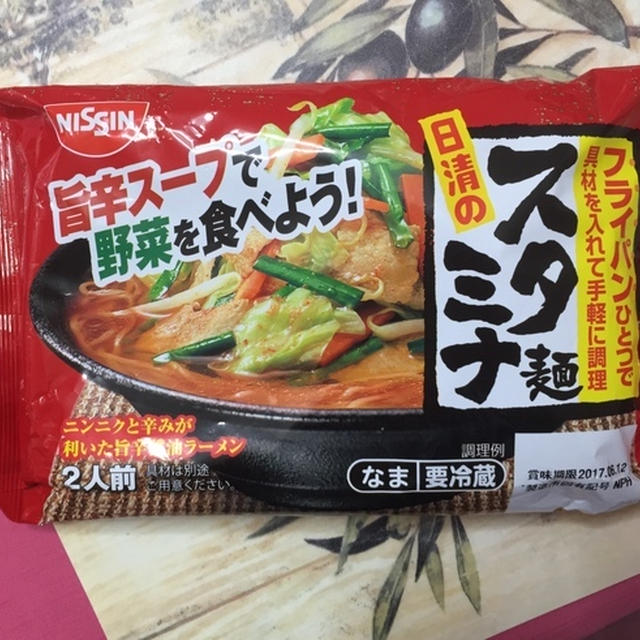 ６月最初のひとり飯