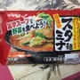 ６月最初のひとり飯