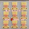 【レシピ】かわいい♥くまのぬいぐるみ風クッキー【母の日クッキー　MOM🌹thank you】